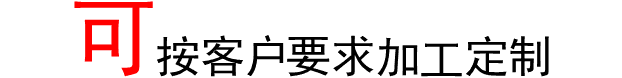 廣告杯定制流程-晶立方杯子廠家